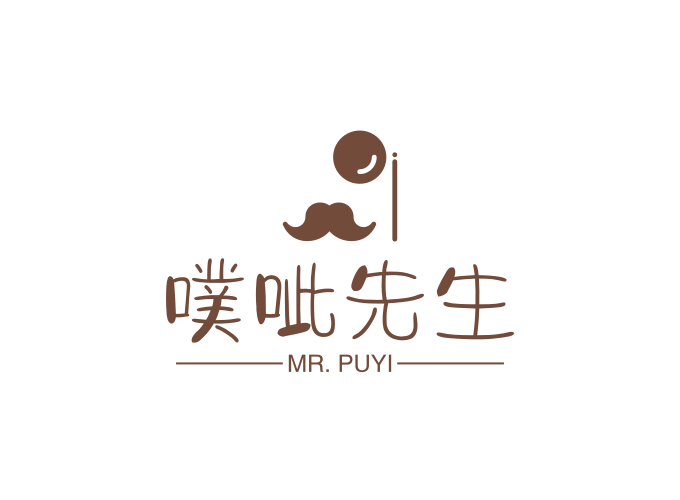 噗呲先生,森羅萬象
