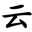 区块链，数字货币，wordpress相关，vps相关，记录生活，数码相关知识,鸟叔の窝,独立博客