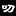 王叨叨,wangdaodao,GoogleAnalytics,GA,GTM,typecho
